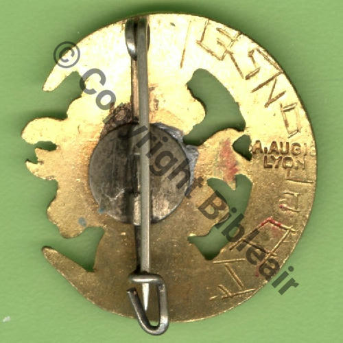 A1431  1940 A1431NH BR.120 BR.120 GAO.595 PALMYRE  A.AUGIS LYON 2Li Bol fenetre Dos lisse irreg Src.Y.GENTY 173Eur(x2) 